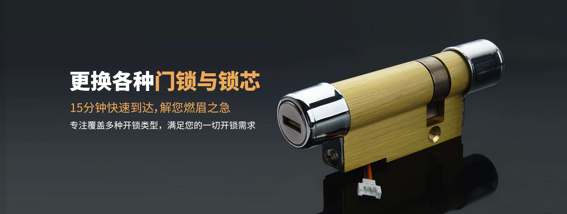 邯郸邯郸县banner03